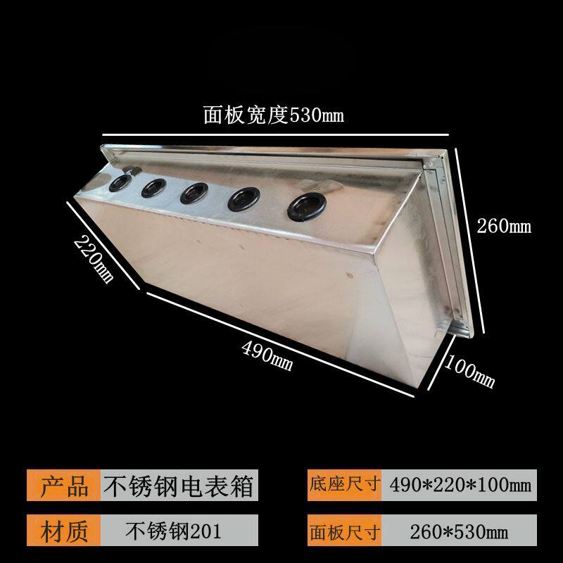 不锈钢电表箱成套PZ40单项户外防水火表明暗装箱电箱盒家用配电箱图片