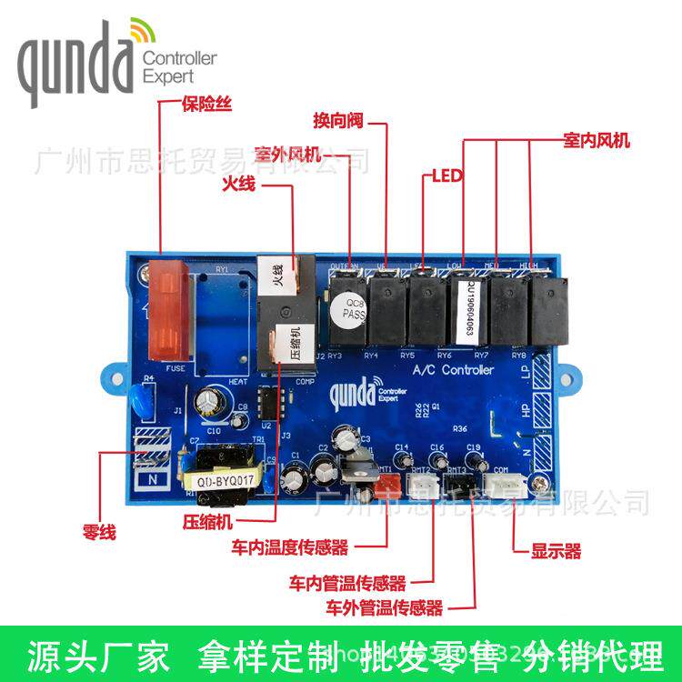 Q路D22制CZ车载空调控板维修板电板电脑QD22CZ通用主板房车专用空
