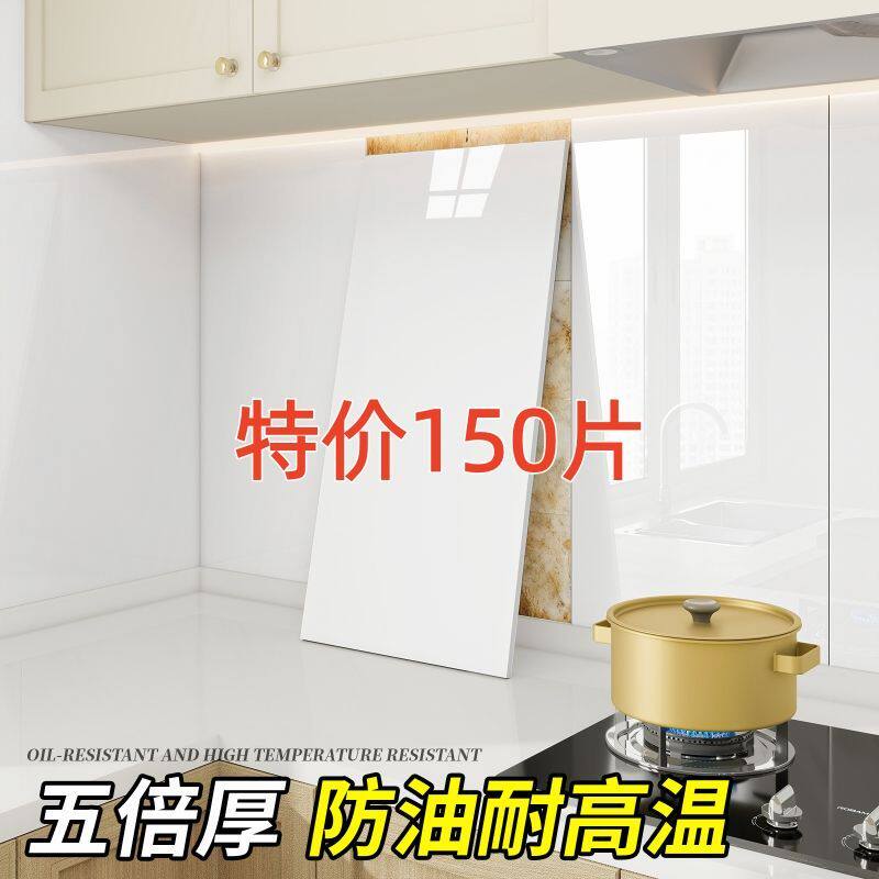 厨房专用防油贴仿瓷砖自粘贴纸防水墙面翻新壁纸防火耐高温墙纸贴