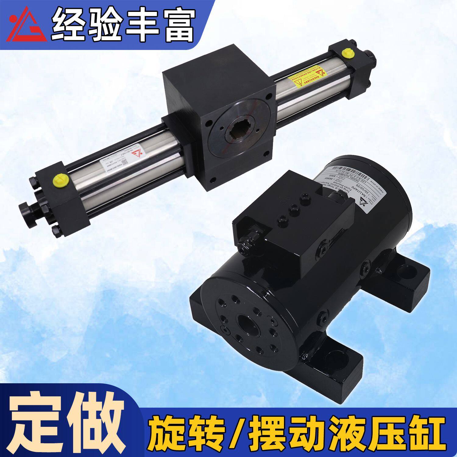 齿轮齿条90度/180度/360度旋转油缸定做 螺旋摆动液压缸 回转油缸