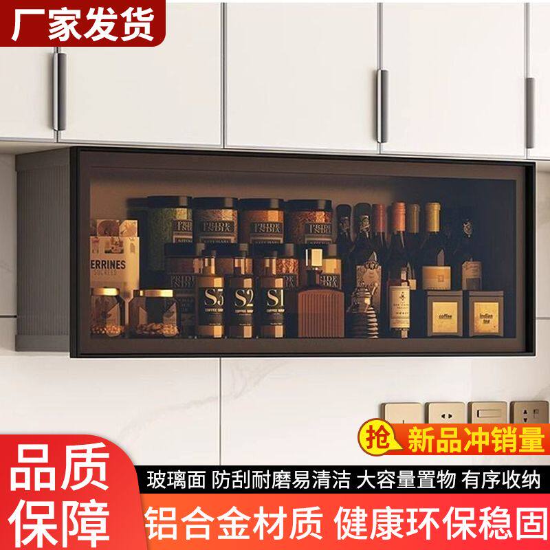 厨房吊柜铝合金调料架免打孔储物家用收纳柜多功能调料吊柜置物架