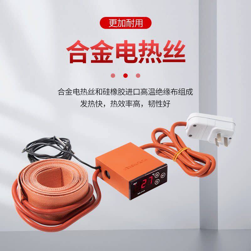 硅胶柔性加热带管道缠绕电热带薄型伴热带防冻保温解冻发热带温控