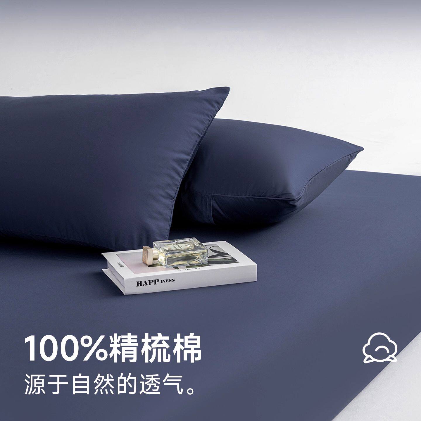 纯棉床笠单件100全棉床垫保护罩纯色防滑床单套2025新款四季通用