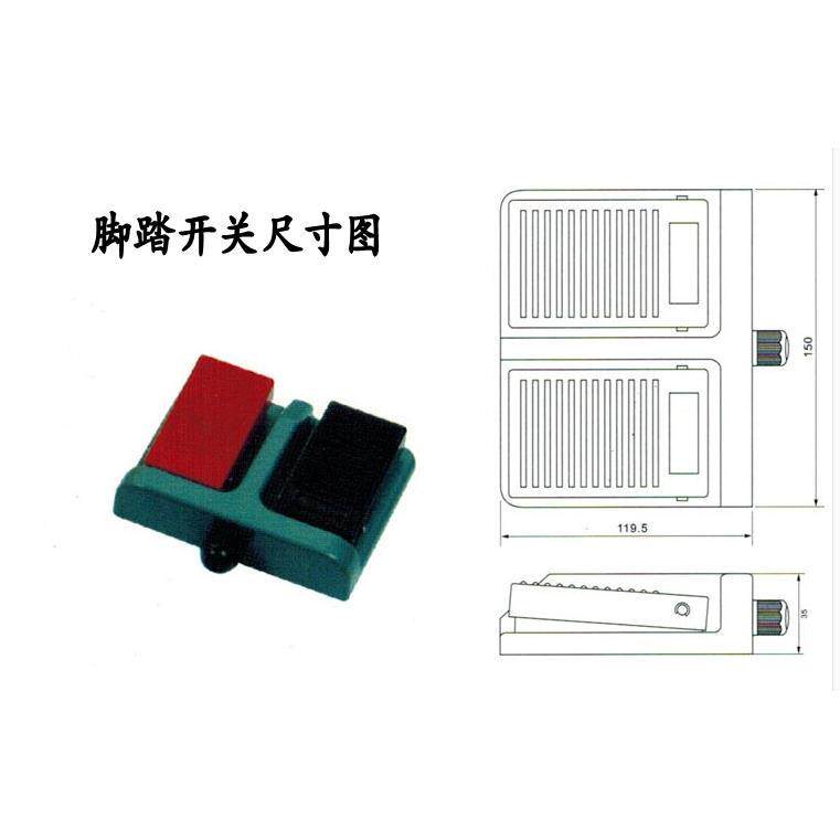 二位USB游戏脚踏开关 USB脚踏按键 踏板 可模拟键盘滑鼠