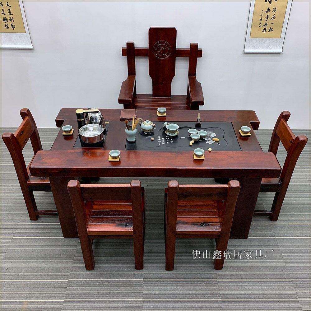 沉船用茶桌椅组合木古实木茶几办公家ZNJ中式台庭院茶桌一体一典