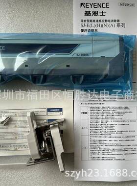 SJ-E036A SJ-E060H SJ-E084H SJ-E084L 基恩士SJ-E036H SJ-E036L