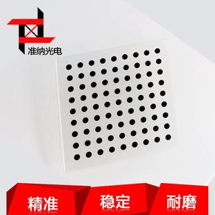 光学标定板 相机标定版 测试标定卡 高精度规格多