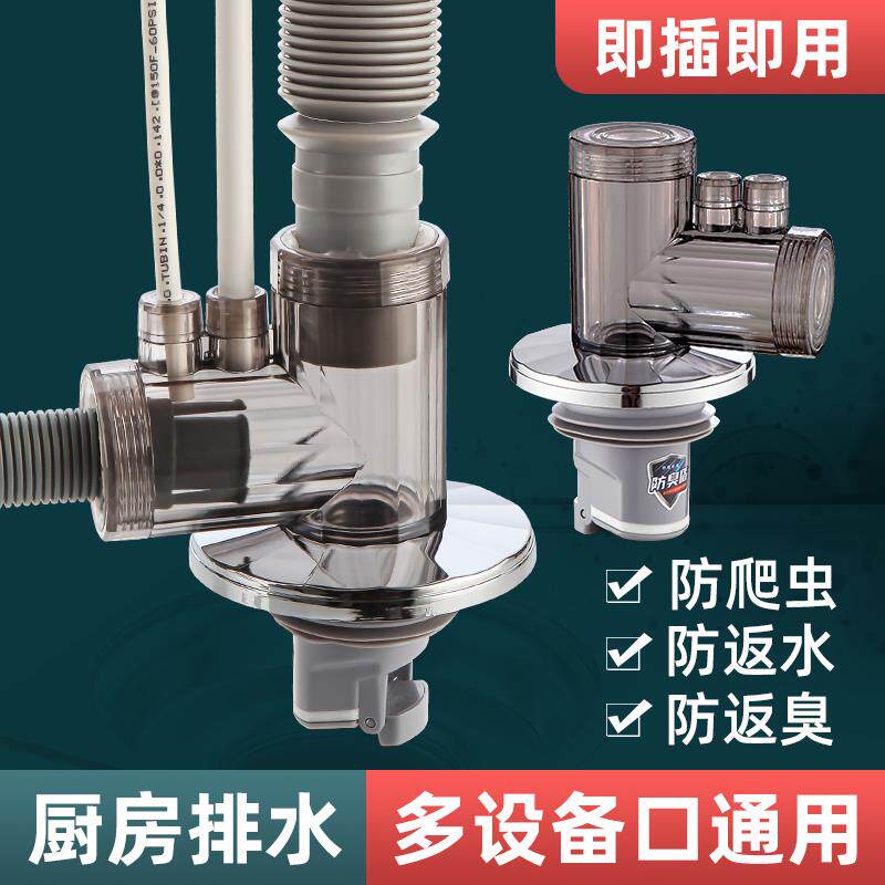 洗衣机排水管地漏接头三通四通防臭芯防溢水75卫生间二合一地漏盖