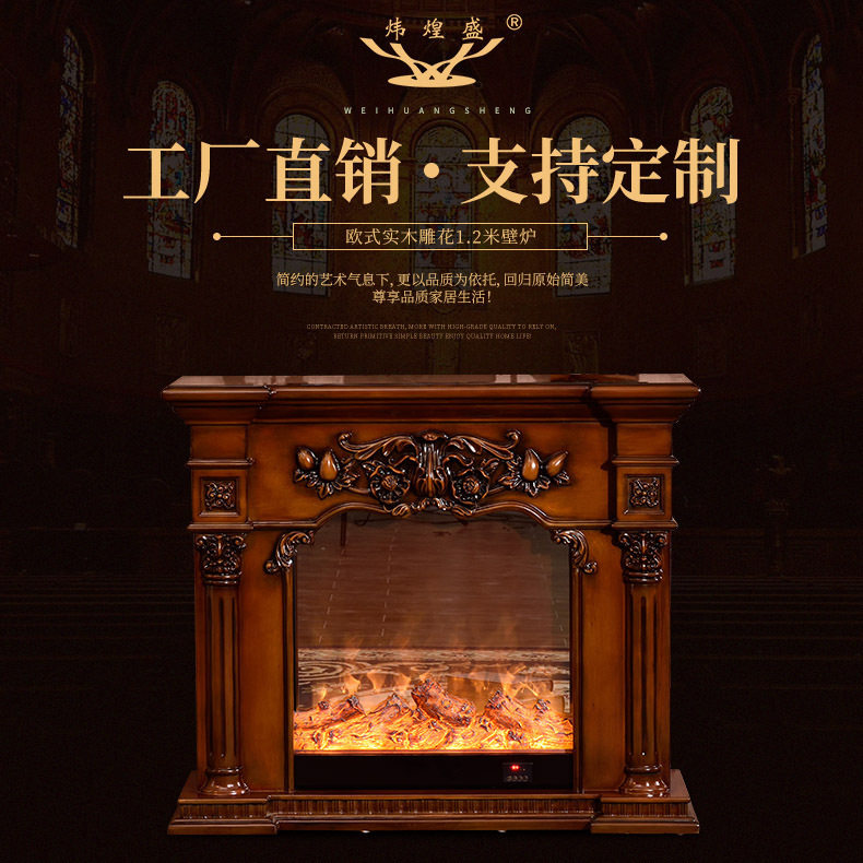 欧式仿真火装饰壁炉电壁炉 电子取暖壁炉芯 仿真火壁炉芯壁炉