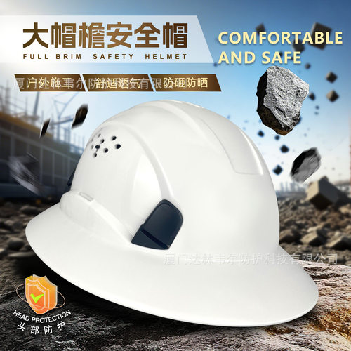 SAFEBUILDER全帽檐工地安全帽防砸防晒ANSIZ89.1Type1ClassC