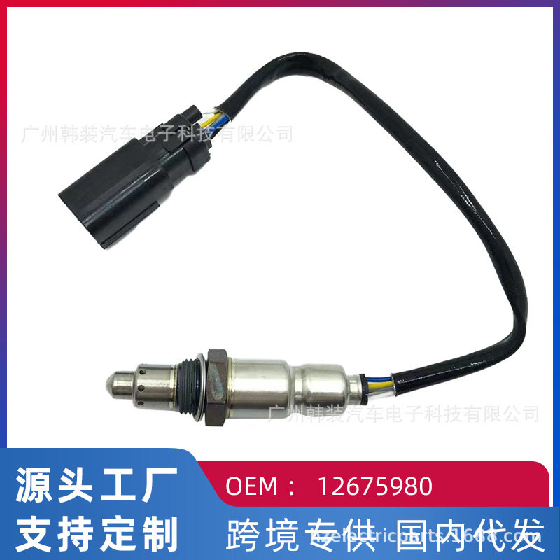 适用别克GL8ES豪华商旅车微蓝6凯迪拉克XTS汽车前氧传感器