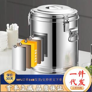 玉章保温桶商用大容量饭桶不锈钢汤粥桶豆浆摆摊冰桶保温箱冰粉桶