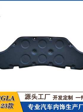 适用20-25款奔驰GLA180/200/220机盖隔音棉发动机隔热棉一件代发