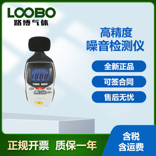 DT-855/855S数字式声级计 高精度噪音检测仪 声音音量分贝测试仪