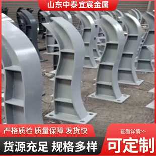 桥梁公路铸钢护栏支架立柱 铸铁防撞护栏保护栏隔离护栏牛角支架
