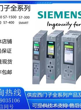 6ES7 135-4FB01/4MB02/4GB/4-0AA0/-0AB0 6ES7135-4PLCPLC德国其P