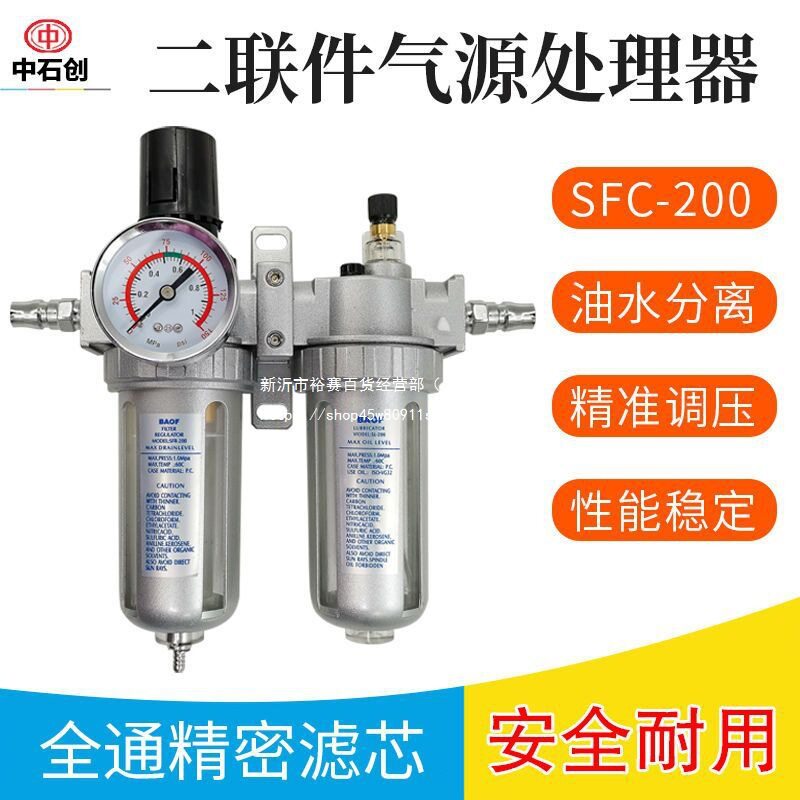 烤房气泵喷枪油水分离器 空气格双头隔离 汽车喷漆空压机过滤器