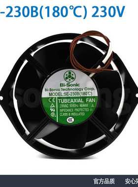 百瑞Bi-Sonic风机5E-230B(180℃) 230V 全金属耐高温 UPS电源风扇