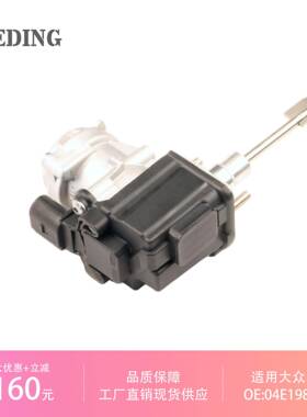 04E198725F 涡轮增压执行器 适用于 奥迪 大众