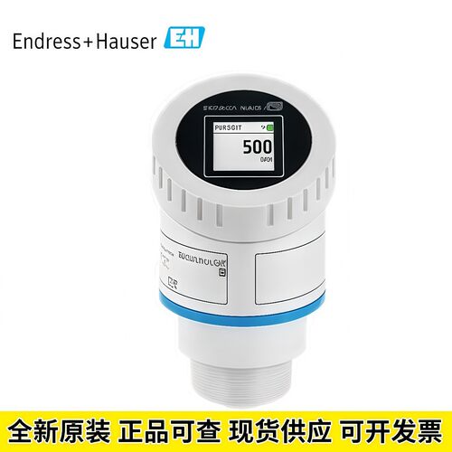 恩德斯豪斯/E+H雷达液位计FMR30B-AABAKABMXQ0WEE3+AK