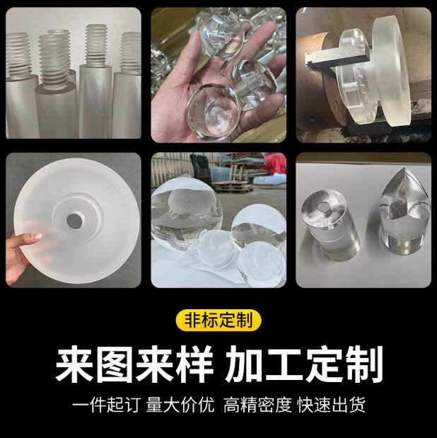 高透明亚克力圆棒有机玻璃棒导光棒柱实心棒PMMA塑料圆柱加工