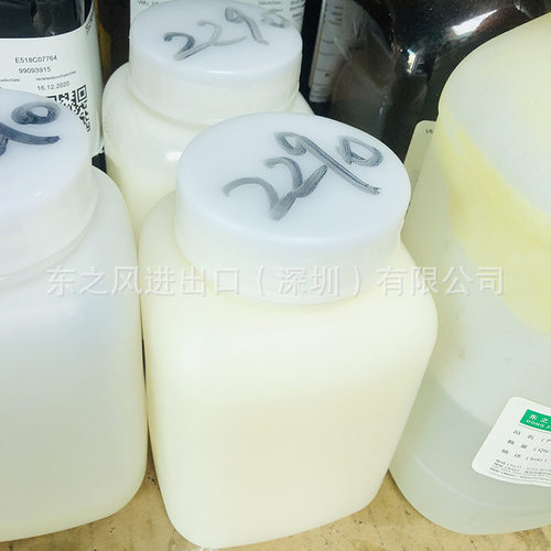 批发销售德国赢创消泡剂TEGOAntifoam2290不含硅矿物油消泡剂