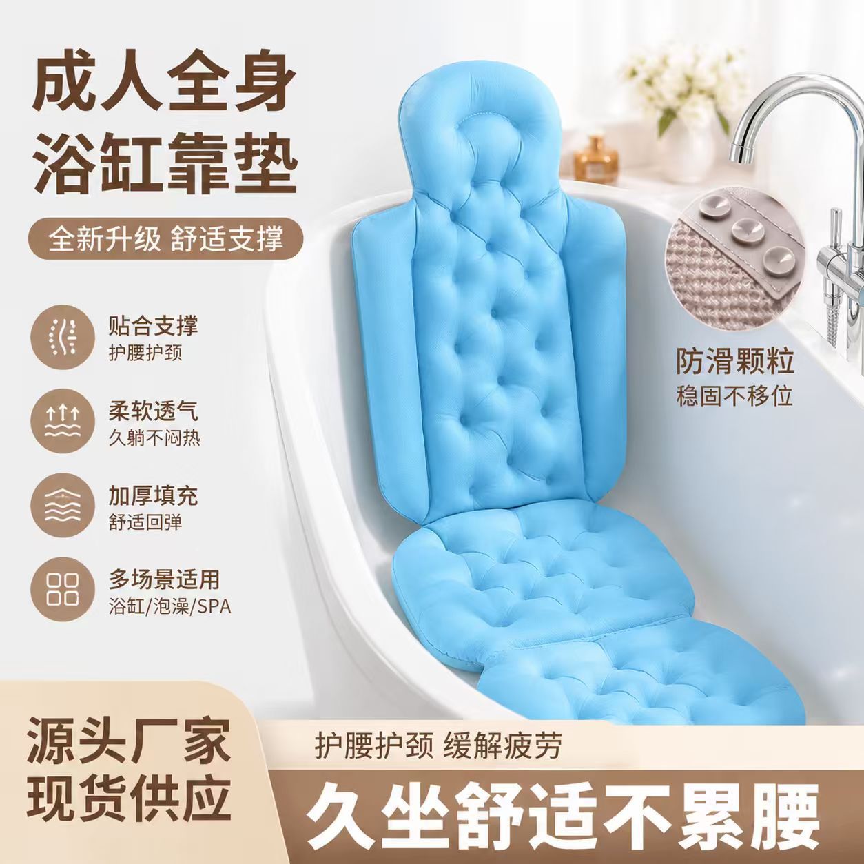 现货浴缸沐浴枕成人沐浴垫防滑浴垫吸盘靠垫洗澡垫跨境豪华泡澡垫