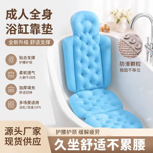 现货浴缸沐浴枕成人沐浴垫防滑浴垫吸盘靠垫洗澡垫跨境豪华泡澡垫