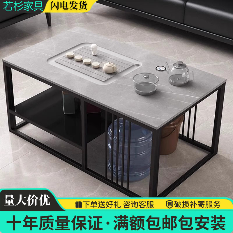 岩板茶几功夫茶桌简约现代办公泡茶带电磁炉烧水壶套装喝茶桌组合
