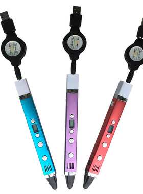 迈睿工厂3代打印笔 3D立体绘图笔 ABS/PLA耗材通用型创作画笔礼物