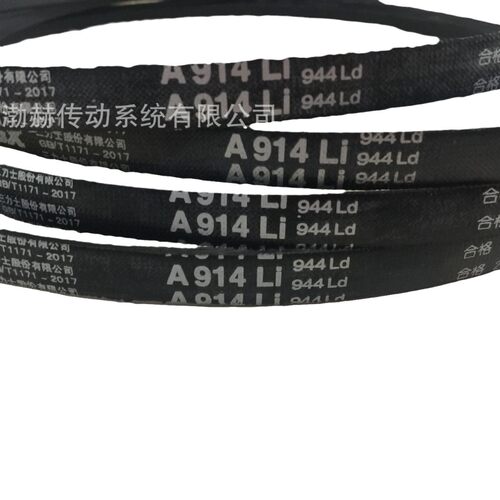 三力士SANLUX三角带8V(25N)4300La 8V1700/25N4318La