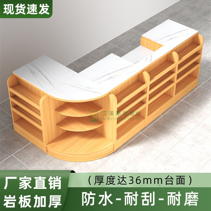 超市收银台木质烟酒柜组合便利店母婴店现代简约小型吧台转角柜台