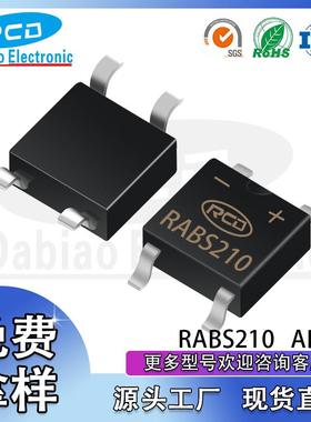 厂家直销 RABS210 快恢复 软桥 桥式整流桥堆 ABS 2A 1000V