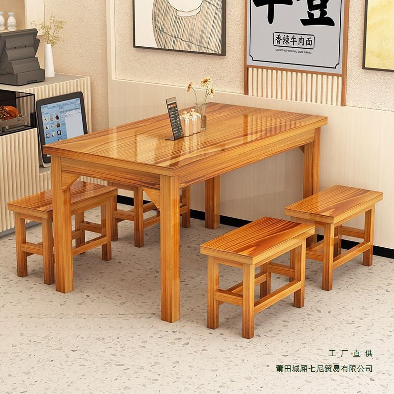 实木饭店桌椅组合早餐小吃店面馆快餐桌椅烧烤店桌子餐馆碳化桌椅