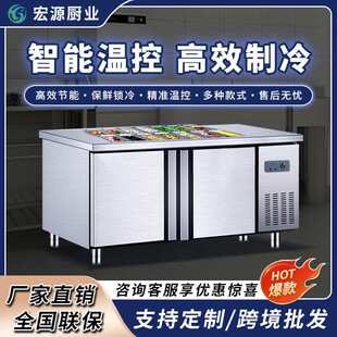 开槽沙拉台商用操作台工作台水果捞冰柜操作柜披萨撒料小菜柜