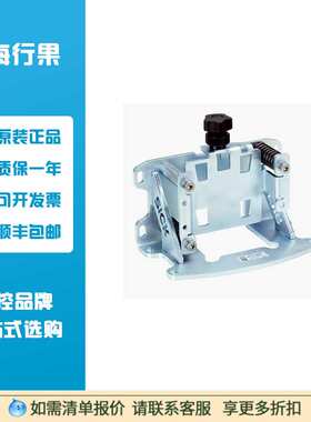 SICK西克BEF-AH-DX100配件: 安装支架或安装板  2058653