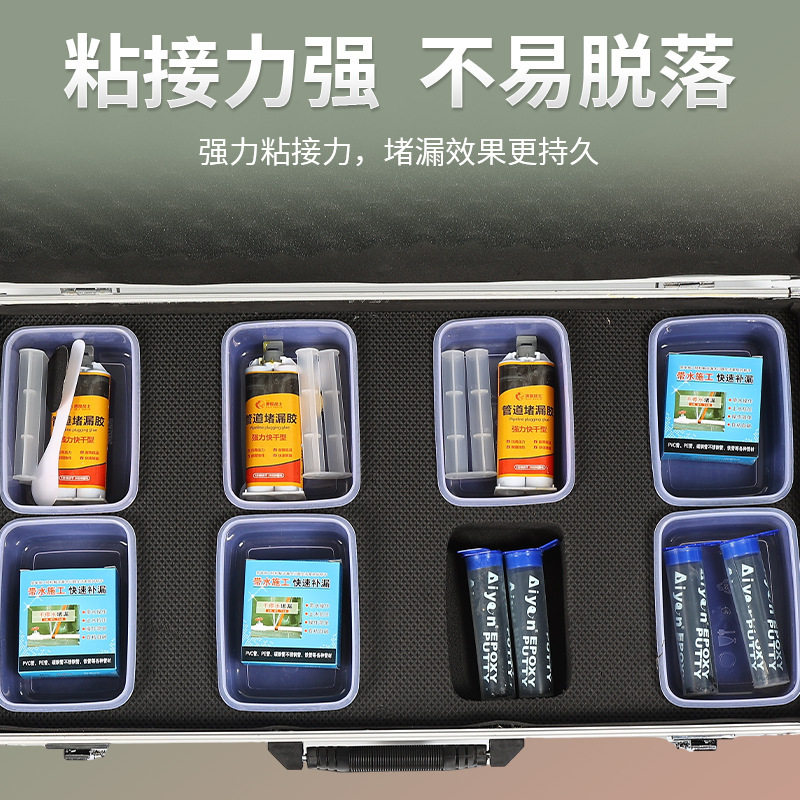 水管补漏水修补神器龙头管道暖气片pvc接口漏水堵漏下水管密封胶