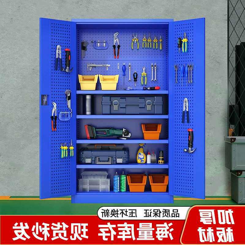 重型加厚工具柜车间五金收纳柜工厂维修铁皮户外储物柜仓库收纳柜