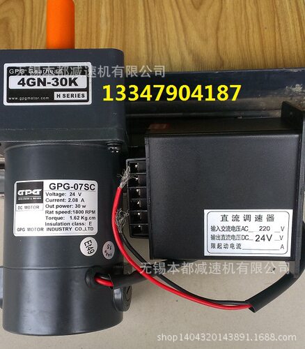 冰淇淋机械专用减速马达减速电机5IK60GN-C