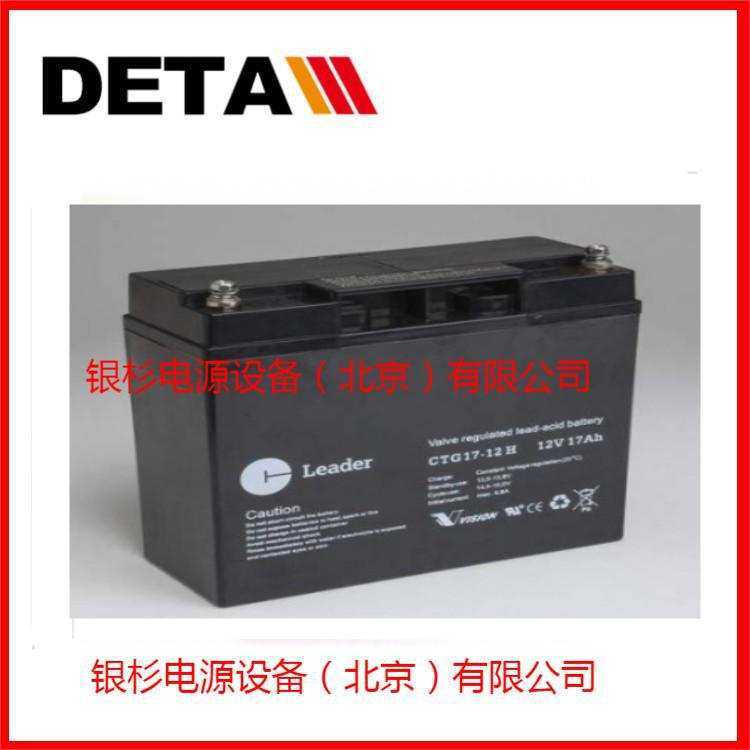 瑞典LEADER蓄电池CT4.5-6  6V4.H应急储备电源