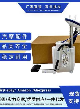 31110-3R000 31110-3R100 311103R000适用于现代起亚燃油泵总成