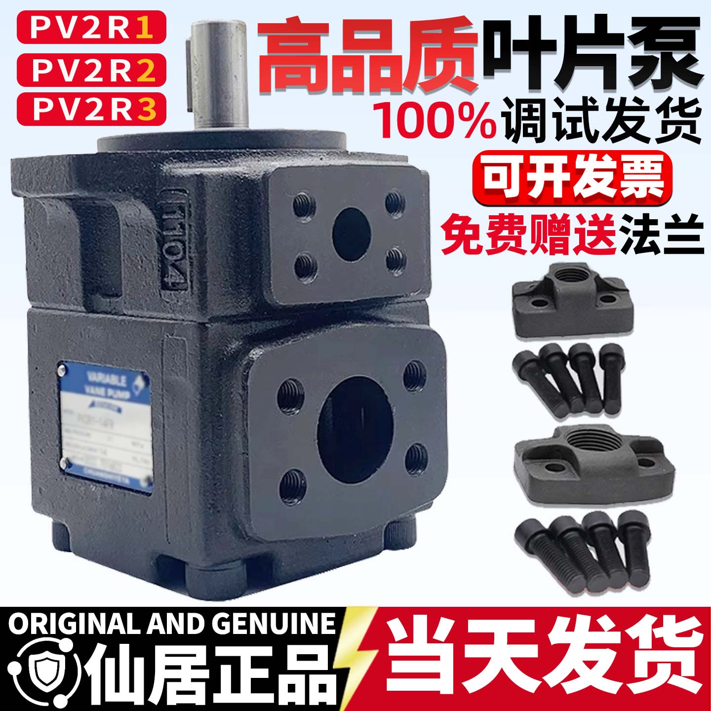 pv2r1叶片泵PV2R2液压泵总成pv2r3/4液压油泵泵头齿轮泵配件大全/
