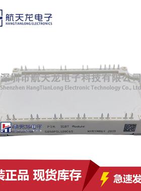 GD50PIL120C6S GD75PIT120C6S GD75PIY120C6S GD40PIL120C6S模块