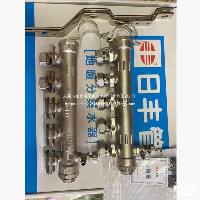 广东佛山日丰分水器4分地暖管家用全铜一体锻造工程日丰管件无