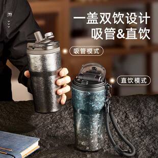 TKK洛奇轻奢双饮咖啡杯超轻便携钛杯大容量高颜值保温杯礼品