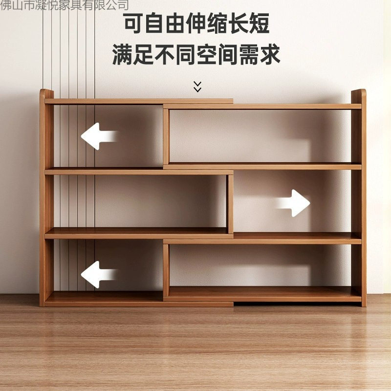 书架桌面收纳书柜靠墙置物架家用落地多层杂志绘本展示架简易架子