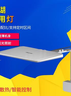 钜彩云方舟iSEA50珊瑚灯kelo海水灯轻薄机身全光谱智控60缸海缸