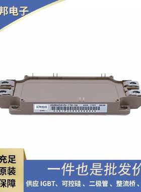 2MBI600VJ-120-50 2MBI600VJ-120-80 大功率IGBT 原盒原包