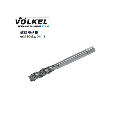 VOLKEL/德国沃克 日标螺旋槽丝锥FormC  M2.5~M30