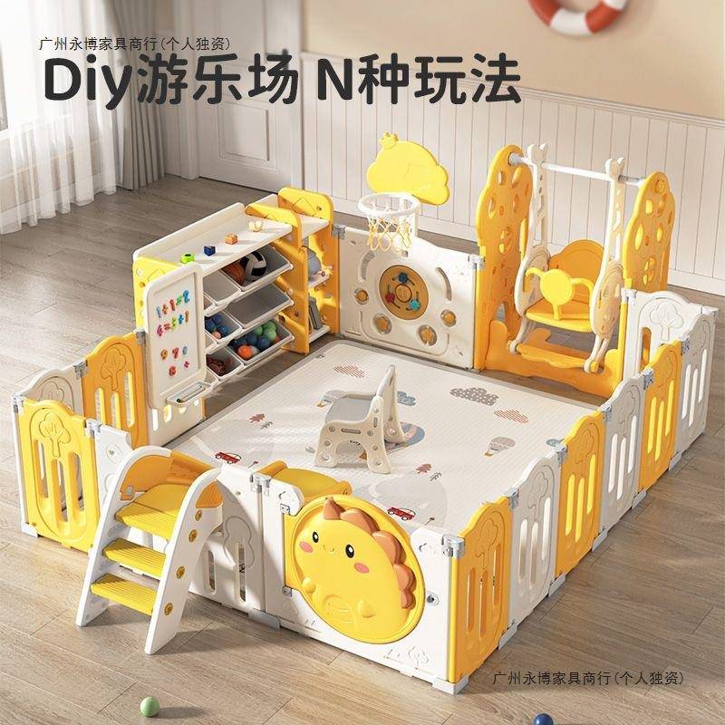儿童游戏围栏室内家用地上爬行垫婴儿防护栏宝宝学步栅栏小型乐园